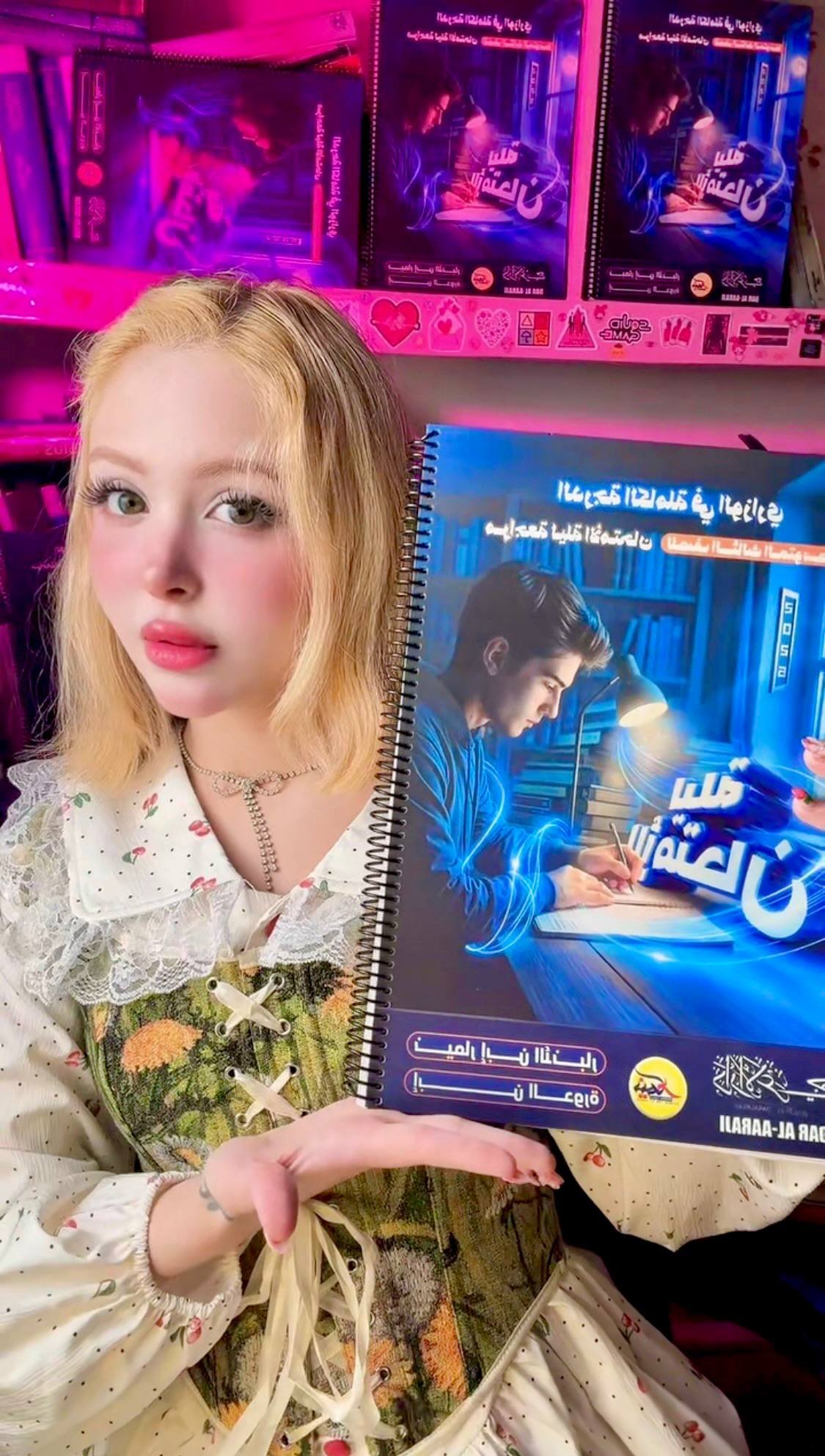 مرشحات التربية الاسلامية 3 متوسط 