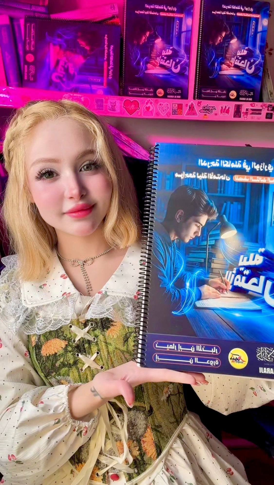 مرشحات ليلة الامتحان رياضيات 3 متوسط